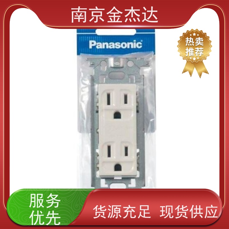 Panasonic松下拉线开关WS5201H拉绳开关3A300V灯具开关 床头开关