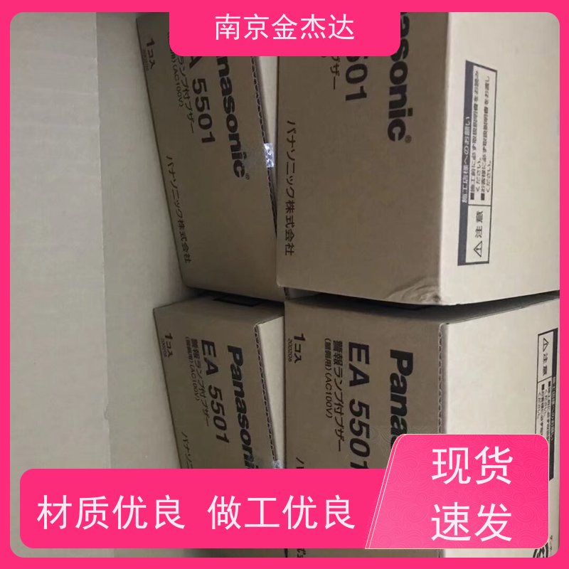 Panasonic松下床头开关WH5201 中间拨动开关10A 300V双开床头开关