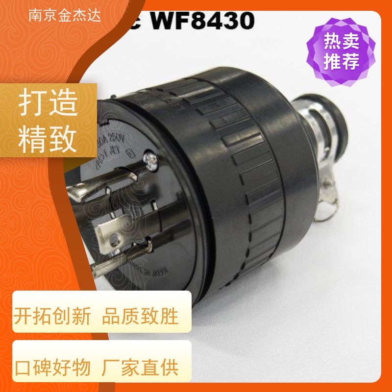 Panasonic松下WF8420K型号按钮开关 220V 3P明装