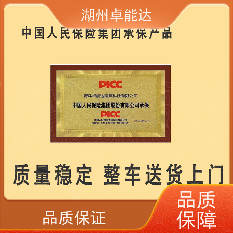 卓能达环氧砂浆掉块高铁护栏全国多厂质量稳定