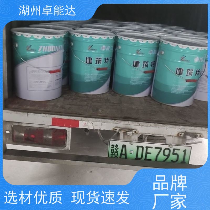水性环氧砂浆修补混凝土缺陷改性送货速度快质量稳定