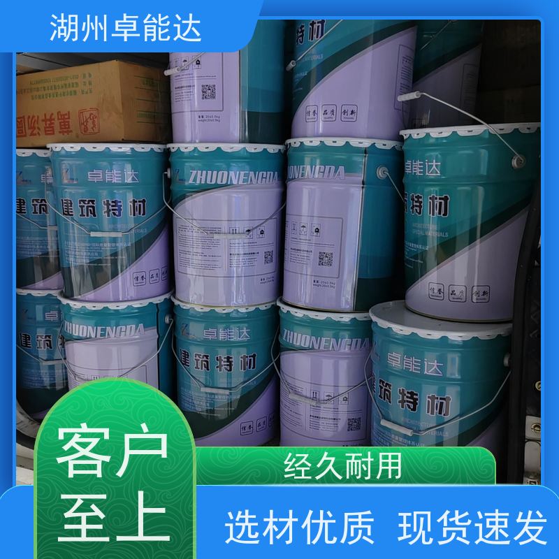水性环氧砂浆方便施工高速隔离送货速度快强度高