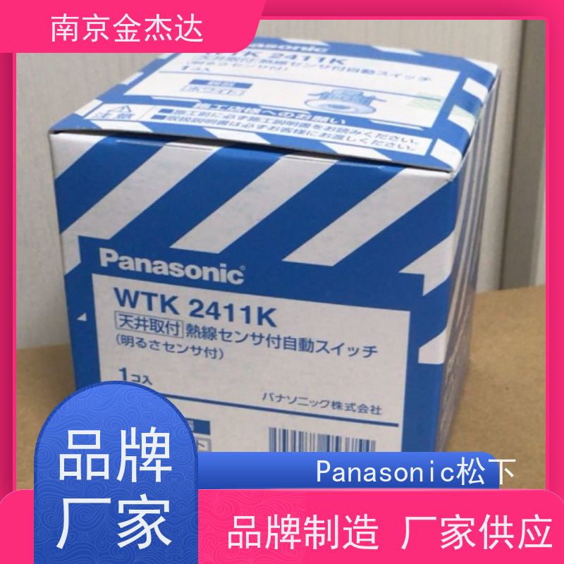 Panasonic松下WF5015W黑色带盖防水插头15A125V