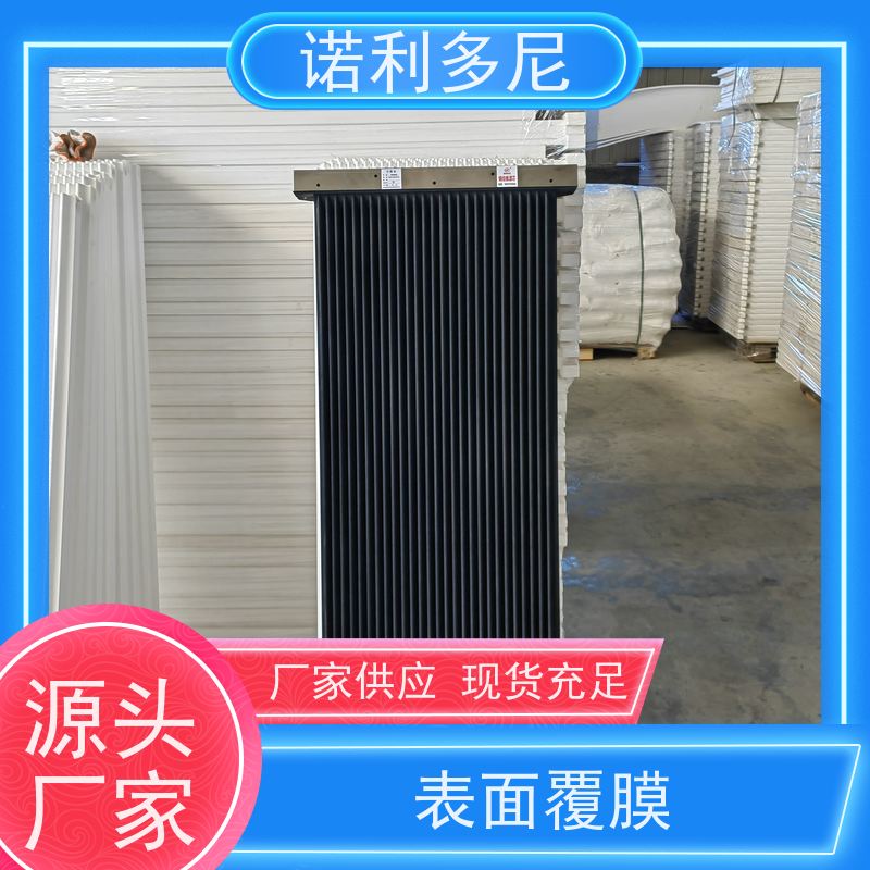 诺利多尼国产原料除尘烧结板 PTFE覆膜可根据工况需求定做
