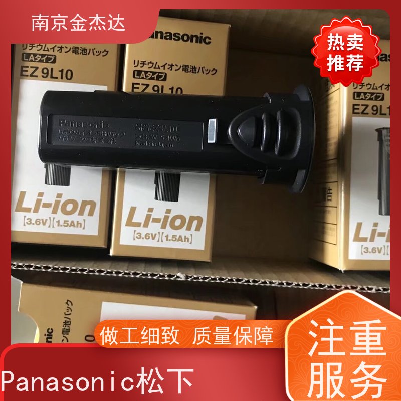 松下Panasonic带盖防水插头 一转三设计180度旋转