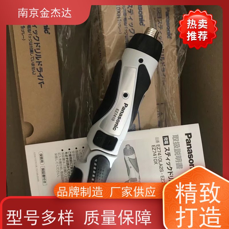 Panasonic松下WH5403W床头拨动开关 3A300V黑色圆形