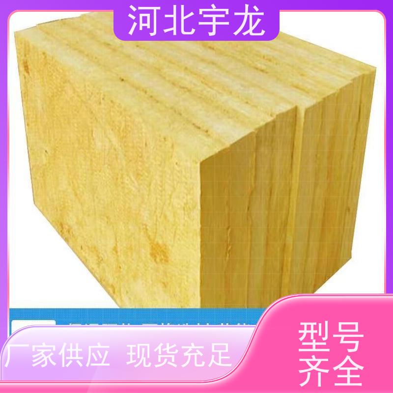 宇龙 直发工地 1200*600*60*70kg 隔音屋顶墙体50mm 消音板