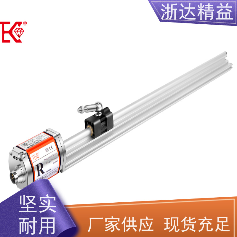 进口 传送带 适用恶劣环境 磁尺位移传感器 厂商