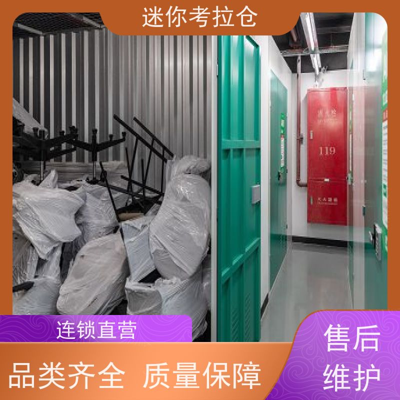 迷你考拉仓库临时库房上海支持定制详情电联租赁费用