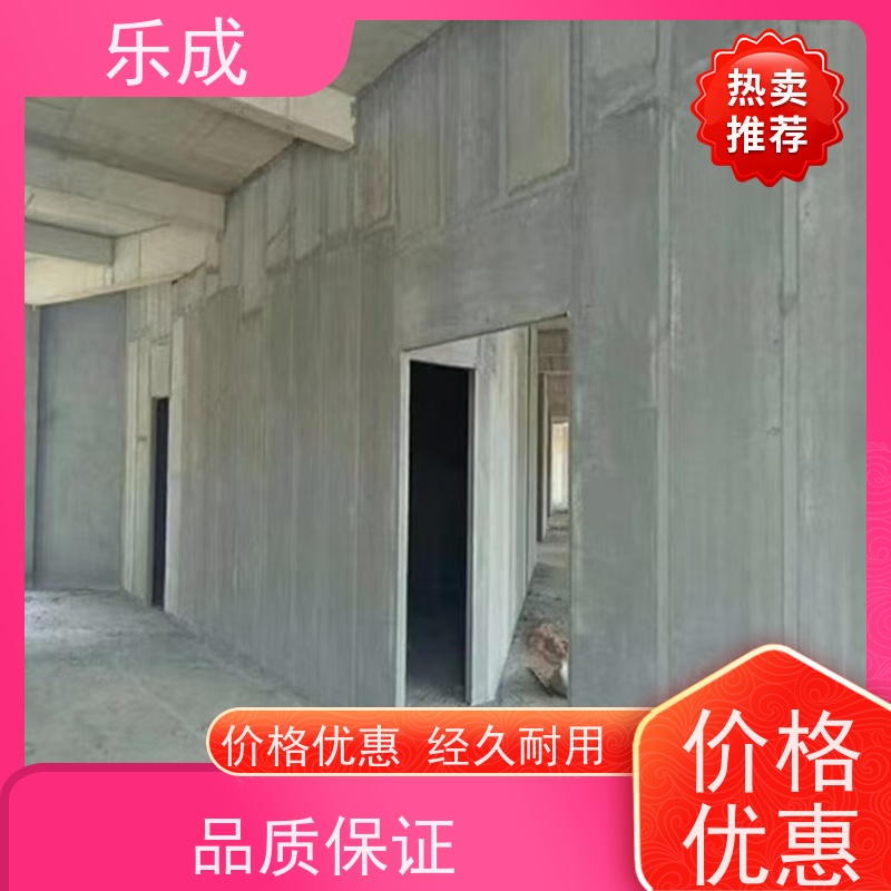 乐成 源头厂家 降低成本 当天可发货 陶粒隔墙板 品质优良 性能稳定