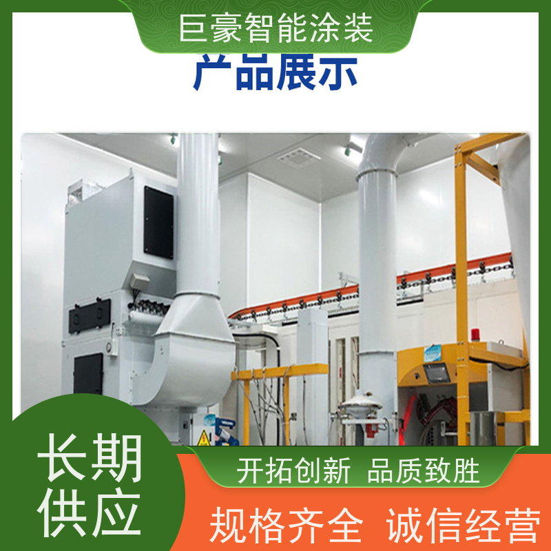 涂装设备源头工厂 十字链输送 静电喷涂 膜厚均匀 节能减排