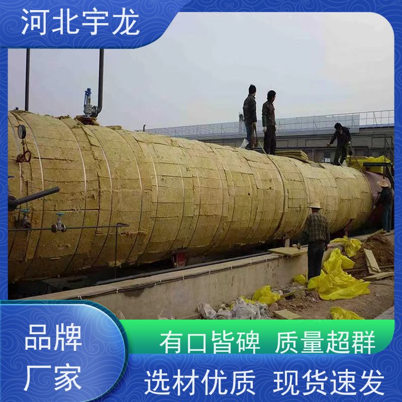 宇龙 吸水率低 隔音屋顶墙体50mm 建筑外墙 玄武岩棉