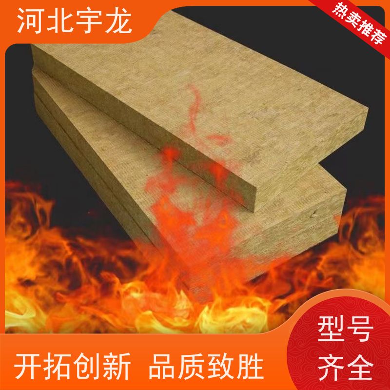 宇龙 1200*600*60*90kg 建筑外墙 矿棉板 隔音屋顶墙体50mm 