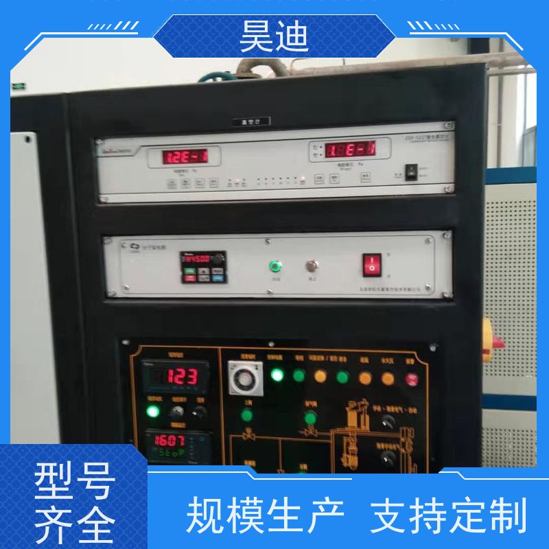 昊迪 大工作容量 甩带炉HD-SD-200 非晶合金 温度控制准确度高