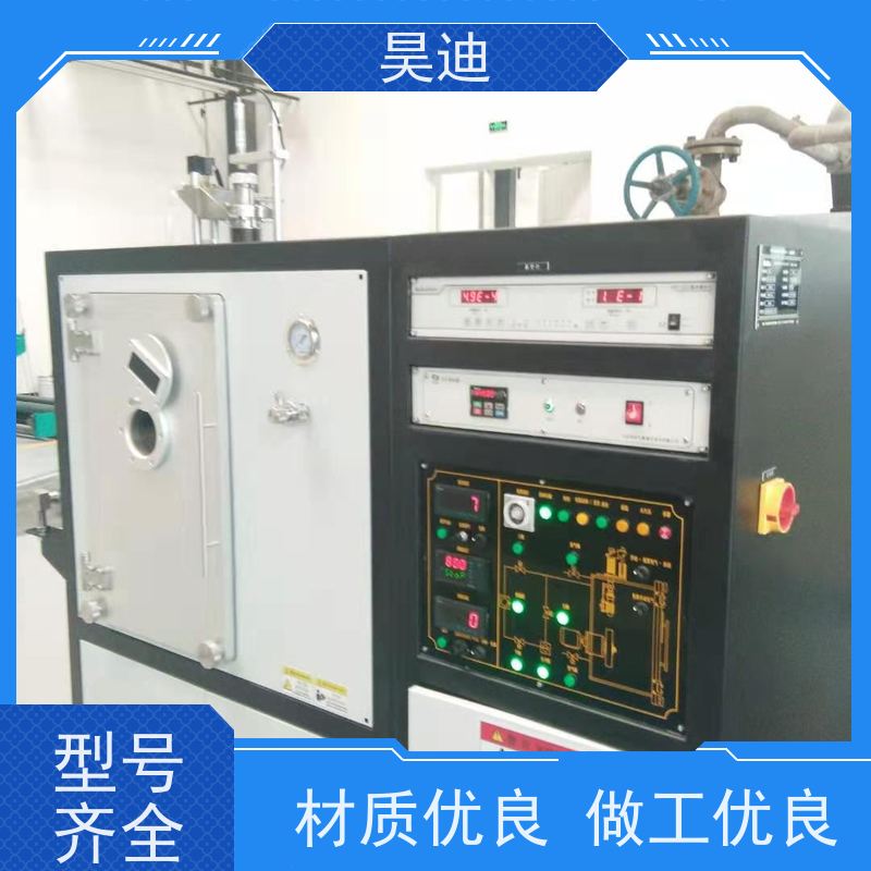 昊迪 稀土合金 甩带炉HD-SD-200 非晶合金 实验室制备定制