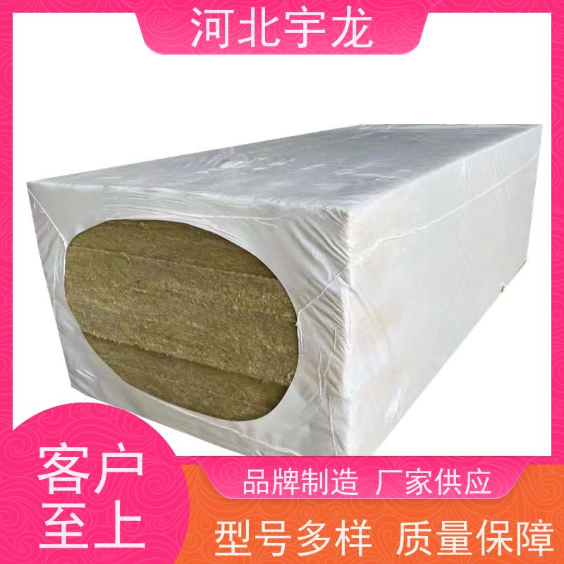 宇龙 A级防火 建筑外墙 1200*600*60*90kg 环保材料
