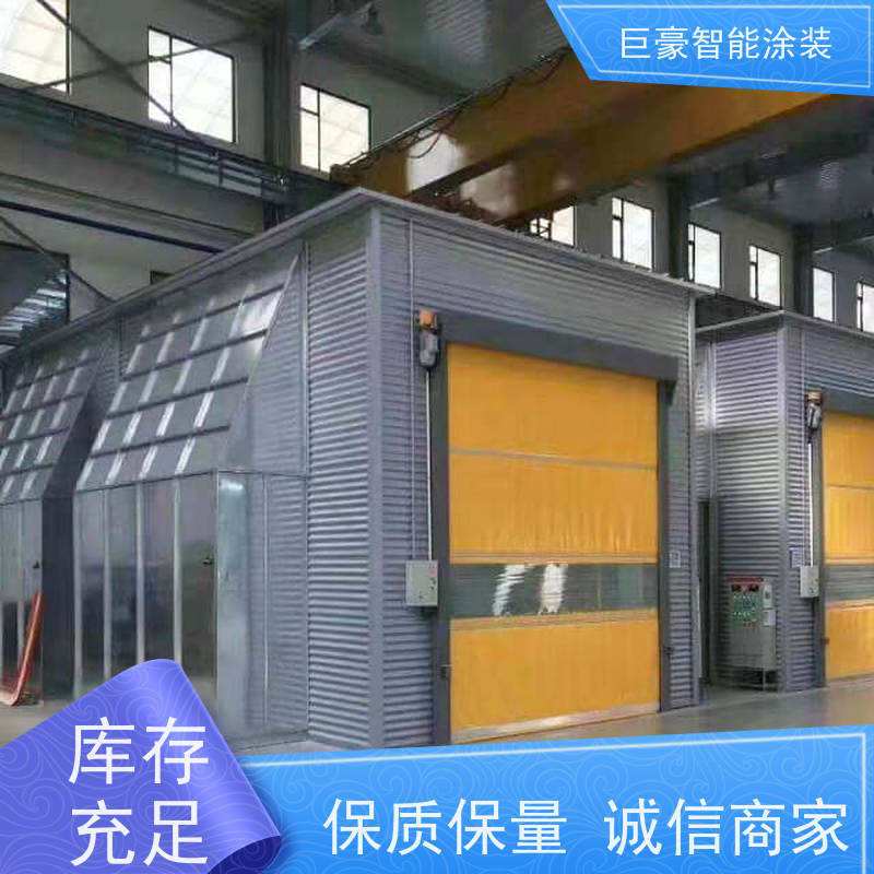 巨豪智能涂装 环型喷漆线 五金喷粉 膜厚均匀 节能减排