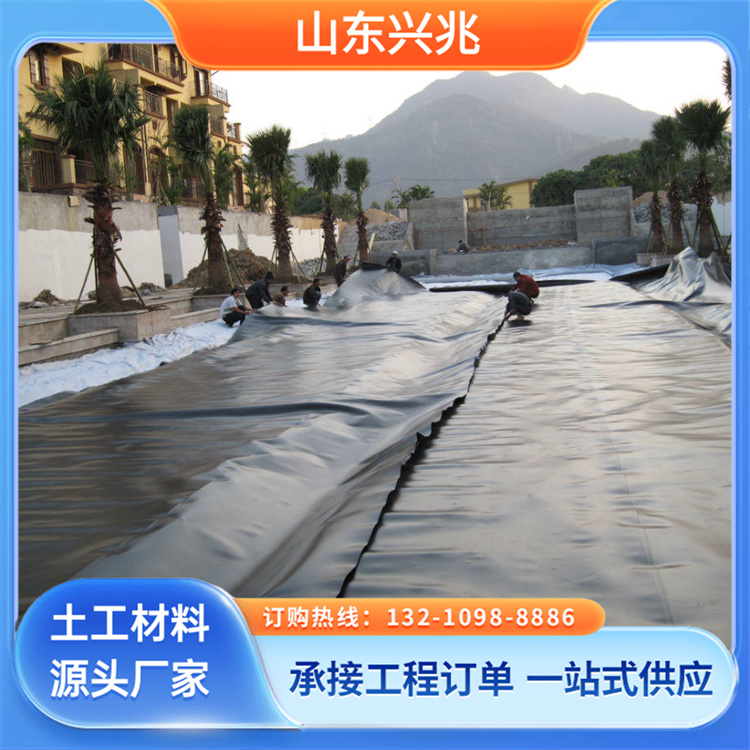 兴兆环境 抗老化，使用寿命长 品质保证 HDPE土工膜 工程专用