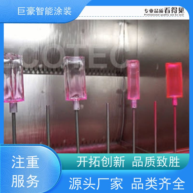 巨豪智能涂装 地轨式喷涂 塑胶喷漆 节省涂料 性能稳定