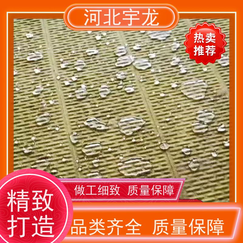 宇龙 施工方便 大量库存 隔音屋顶墙体50mm 玄武岩棉