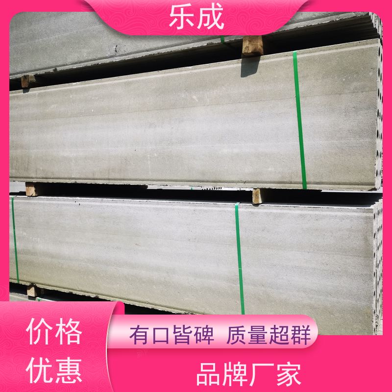 乐成 9\10\12\15\20厚可选 当天可发货 酒店隔墙板 保质保量 诚信经营