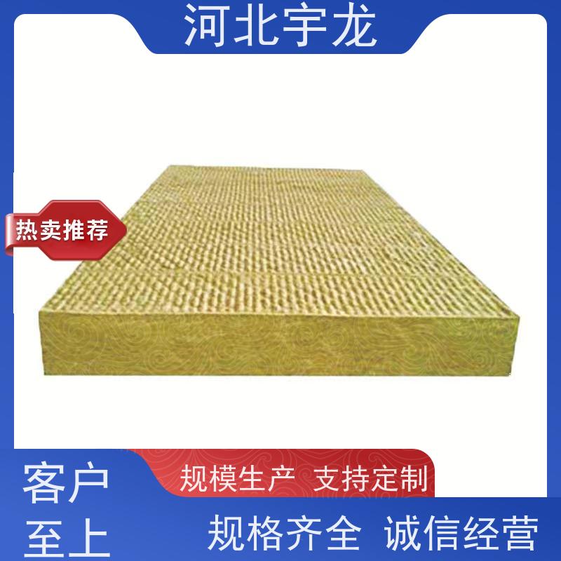 宇龙 1200*600*60*110kg 1200*600*50*70kg 建筑外墙 A级防火