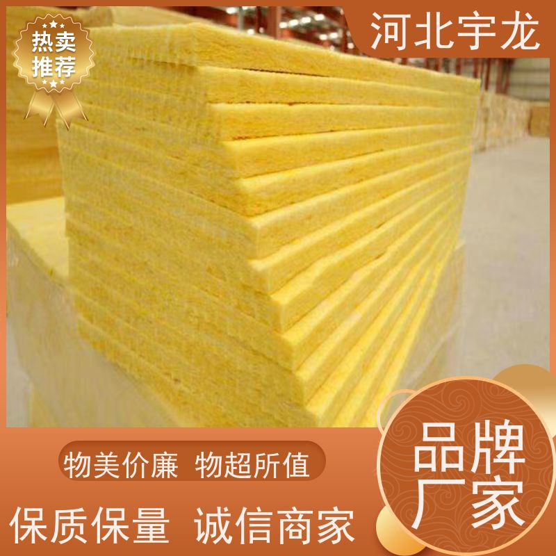 宇龙 直发工地 1200*600*60*90kg 矿棉板 隔热防火材料