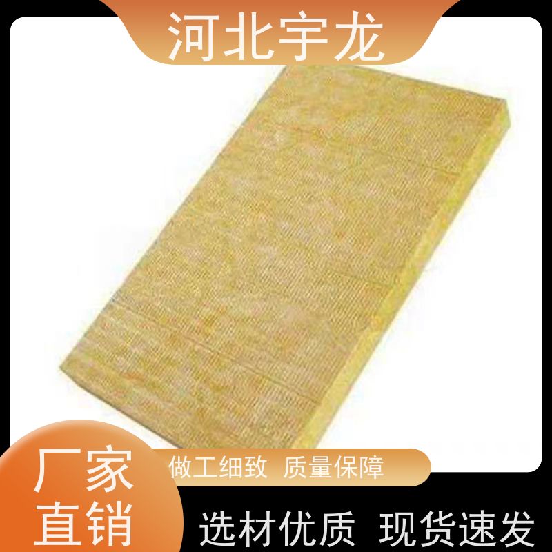 宇龙 A级防火 绿色保温 1200*600*60*110kg 直发工地