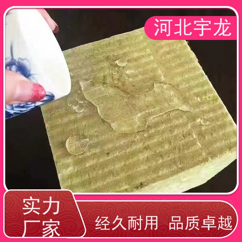 宇龙 1200*600*60*110kg 施工方便 A级防火 绿色保温