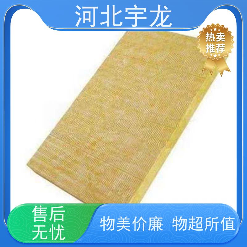 宇龙 1200*600*60*110kg 施工方便 隔音屋顶墙体50mm 