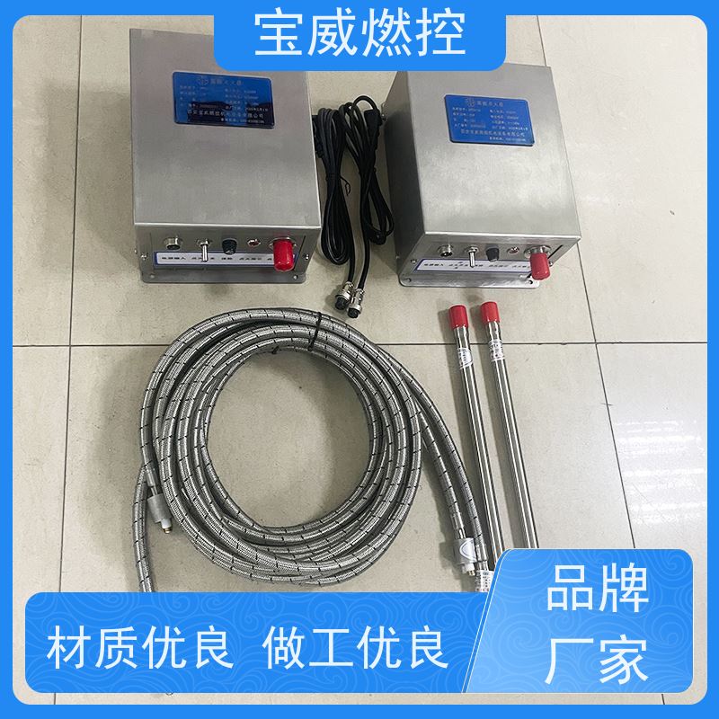 宝威燃控火炬点火装置厂家供应升级款不锈钢