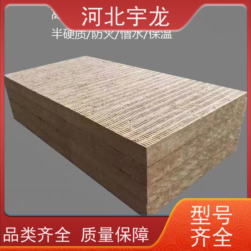 宇龙 环保材料 1200*600*60*70kg 玄武岩棉
