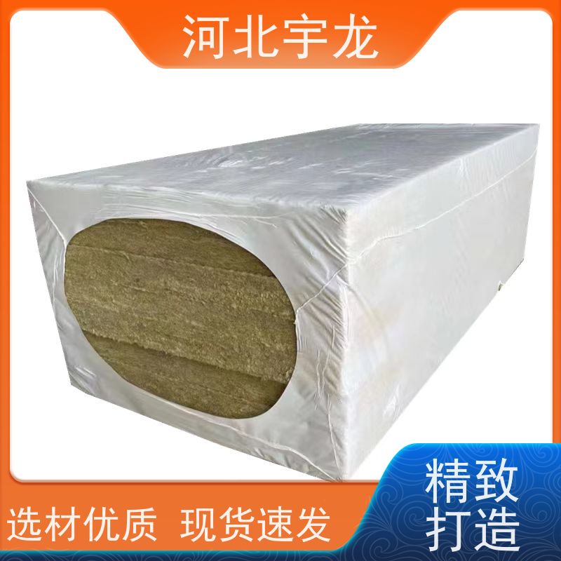宇龙 绿色健康 施工方便 A级防火 隔音屋顶墙体50mm 