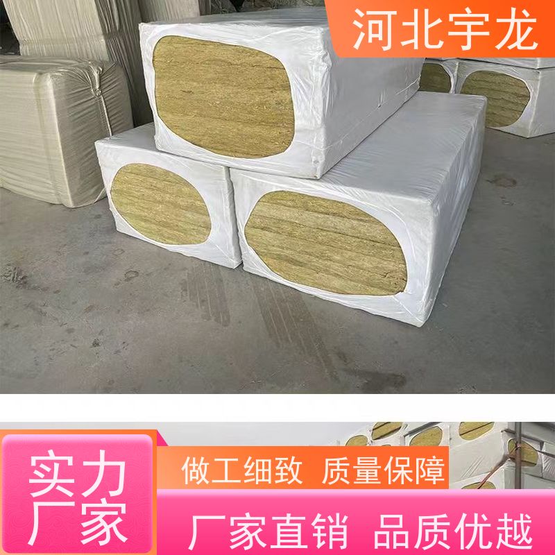宇龙 1200*600*60*70kg A级防火 环保材料 建筑外墙