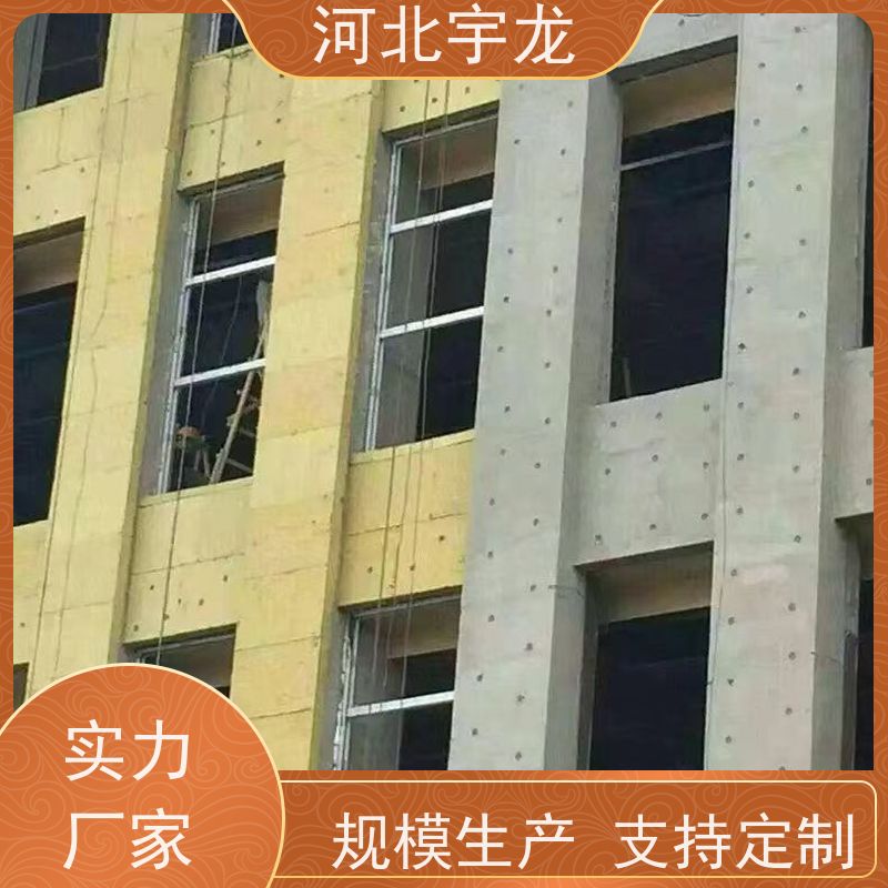 宇龙 隔音屋顶墙体50mm A级防火 1200*600*60*110kg 建筑外墙