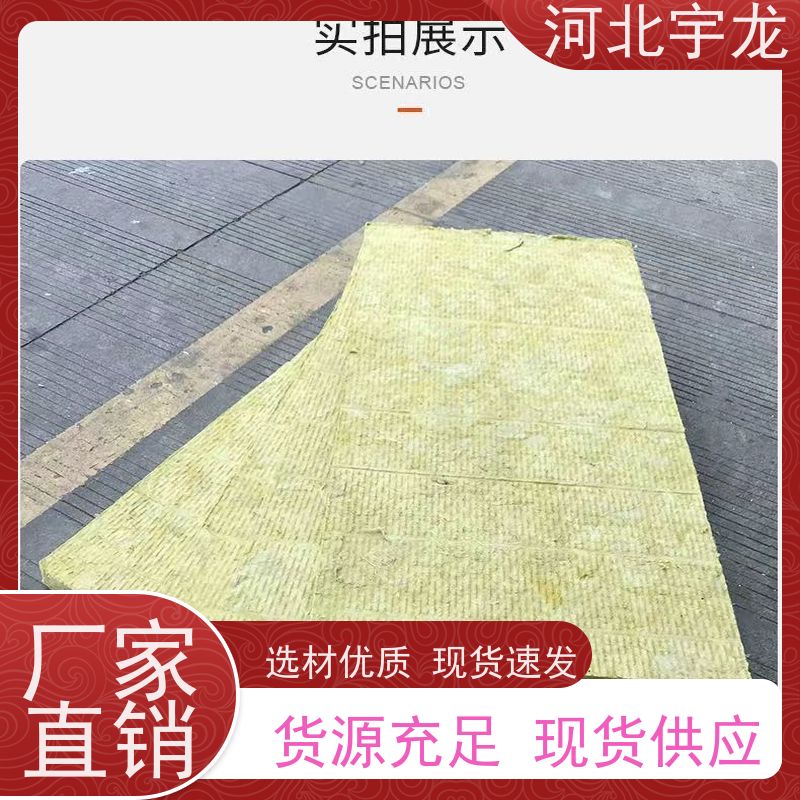 宇龙 1200*600*60*110kg 隔音屋顶墙体50mm A级防火