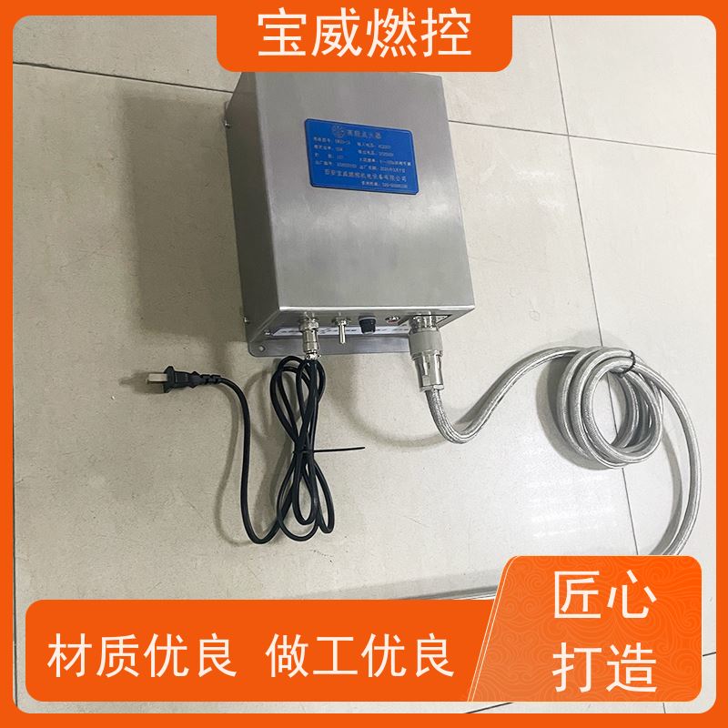 宝威燃控非标定制高频高能半导体放电工业燃气燃油锅炉点火器