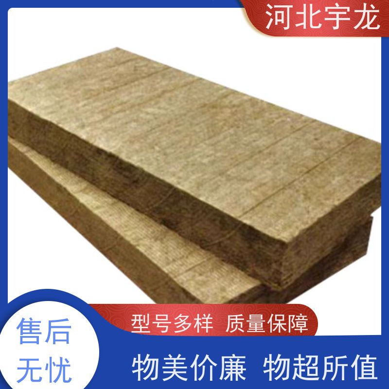 宇龙 隔音屋顶墙体50mm 施工方便 1200*600*60*70kg 矿棉板