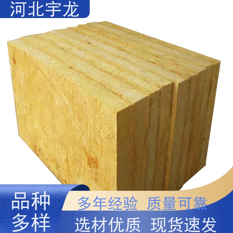 宇龙 建筑外墙 1200*600*60*70kg 保温隔热 隔音屋顶墙体50mm 