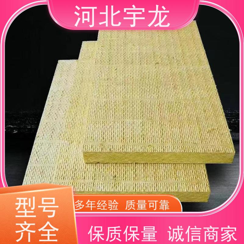宇龙 1200*600*60*110kg 施工方便 矿棉板 消音板