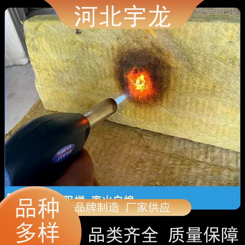 宇龙 防霉防潮 建筑外墙 隔音屋顶墙体50mm 1200*600*50*70kg