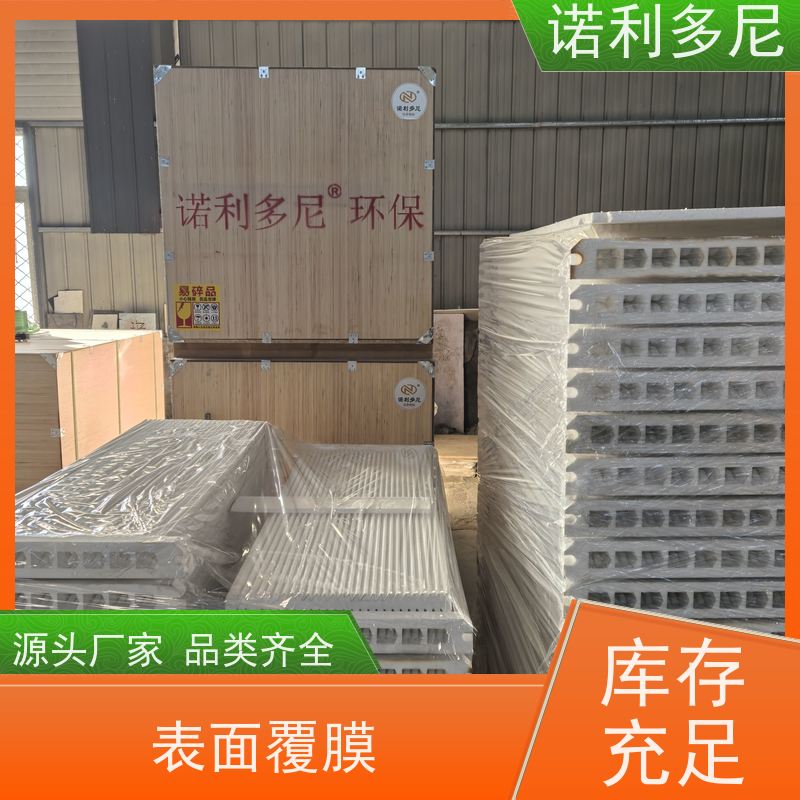 诺利多尼进口原料除尘烧结板 PTFE覆膜种类规格齐全全国可发货