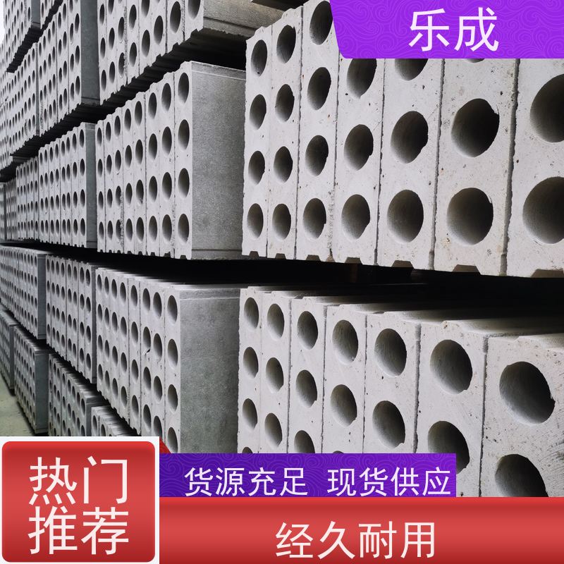 乐成 40/50/60宽规格齐全当天可发货 轻质隔断墙板 实力厂家 售后保证