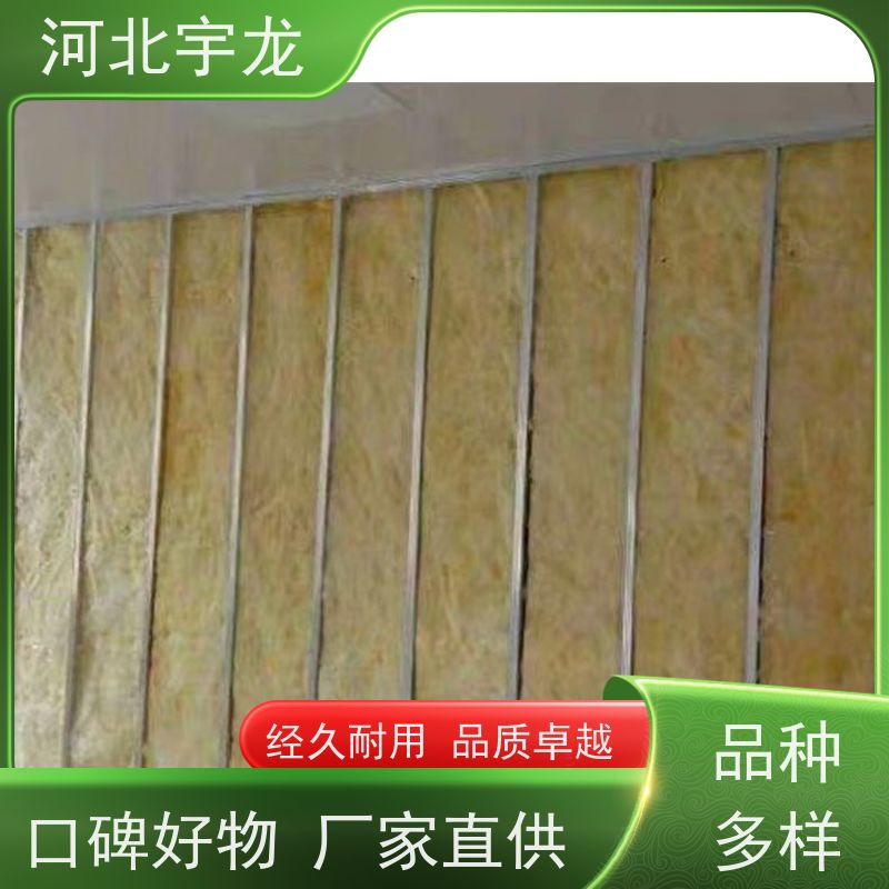 宇龙 玄武岩棉 1200*600*50*70kg 防霉防潮 施工方便