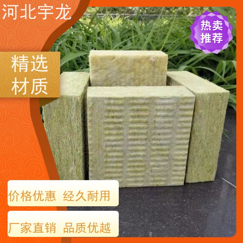 宇龙 矿棉板 建筑外墙 1200*600*60*110kg 消音板