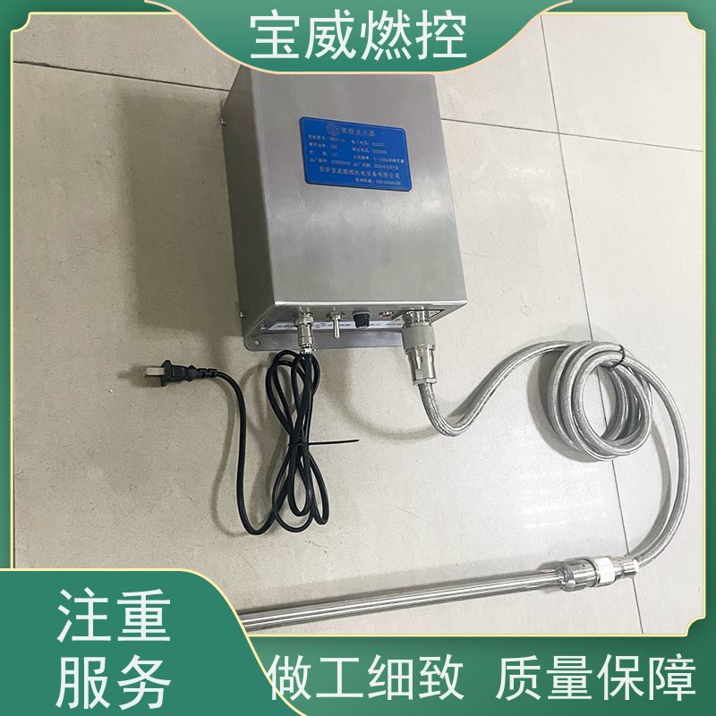 宝威燃控发生炉煤气点火装置生产厂家高频高能半导体放电