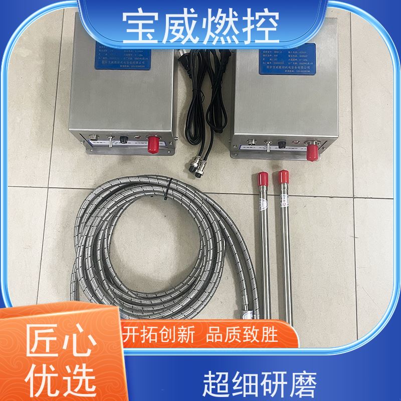 宝威燃控常备库存升级款不锈钢废液焚烧炉点火器