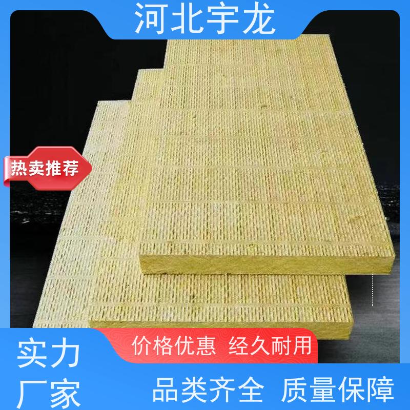 宇龙 隔音屋顶墙体50mm 玄武岩棉消音板 吸水率低 直发工地