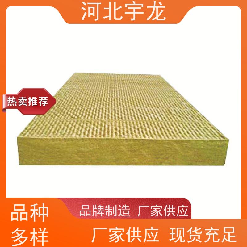 宇龙 1200*600*60*70kg 直发工地 1200*600*50*70kg A级防火