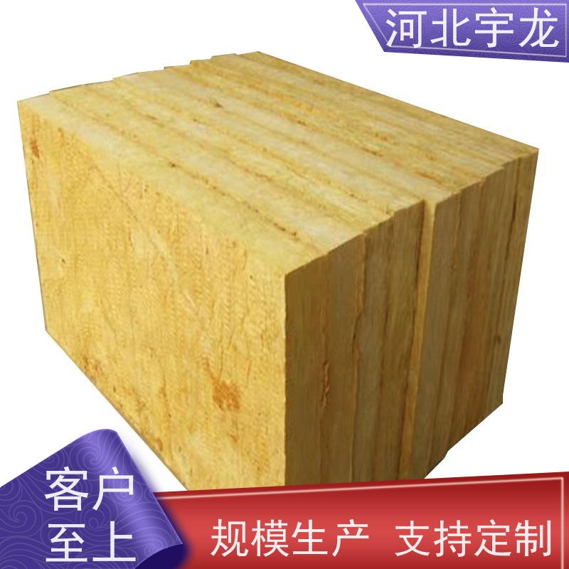 宇龙 绿色保温 建筑外墙 1200*600*60*70kg A级防火